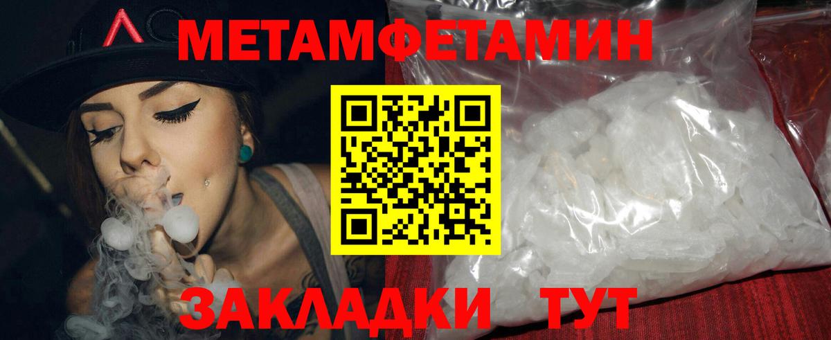 Сердобск  АМФ  Вход с VPN  АМФ  АМФЕТАМИН Розовый 