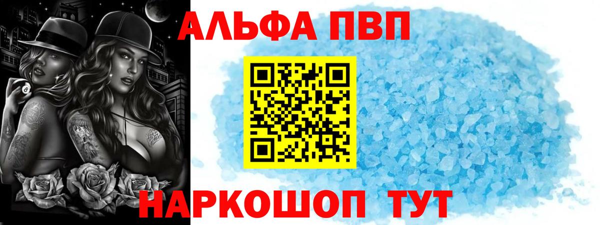 A-PVP СК КРИС Сердобск