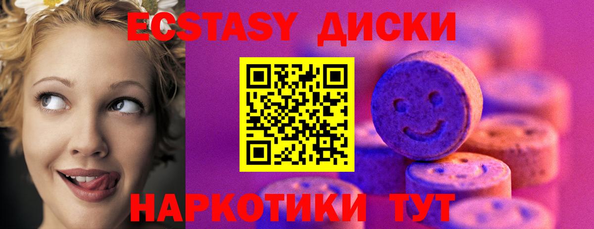 Экстази бентли Сердобск