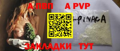 мяу мяу кристалл Новокубанск