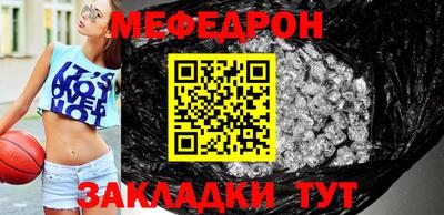 СК Новодвинск