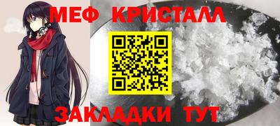 СК Новодвинск