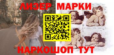 мяу мяу кристалл Новокубанск