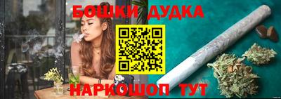 мяу мяу кристалл Новокубанск