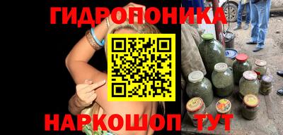мяу мяу кристалл Новокубанск