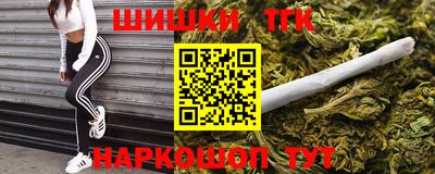 мяу мяу кристалл Новокубанск