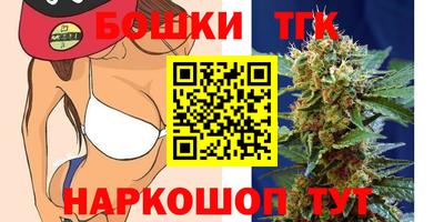 мяу мяу кристалл Новокубанск