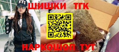 мяу мяу кристалл Новокубанск