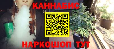 мяу мяу кристалл Новокубанск