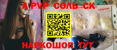 мяу мяу кристалл Новокубанск