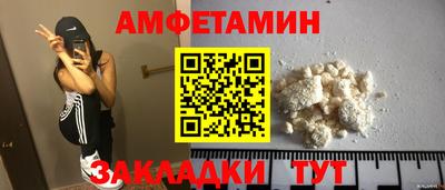 мяу мяу кристалл Новокубанск