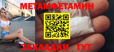 СК Новодвинск