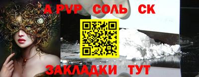 СК Новозыбков