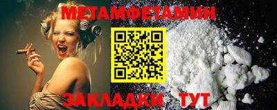 мяу мяу кристалл Новокубанск