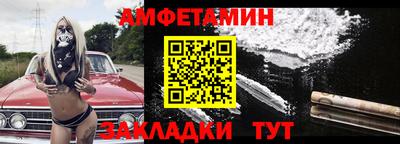 СК Новозыбков
