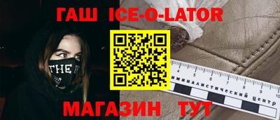 СК Новозыбков