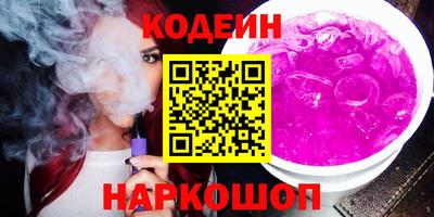 мяу мяу кристалл Новокубанск