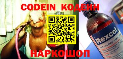 мяу мяу кристалл Новокубанск