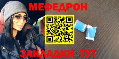 СК Новодвинск