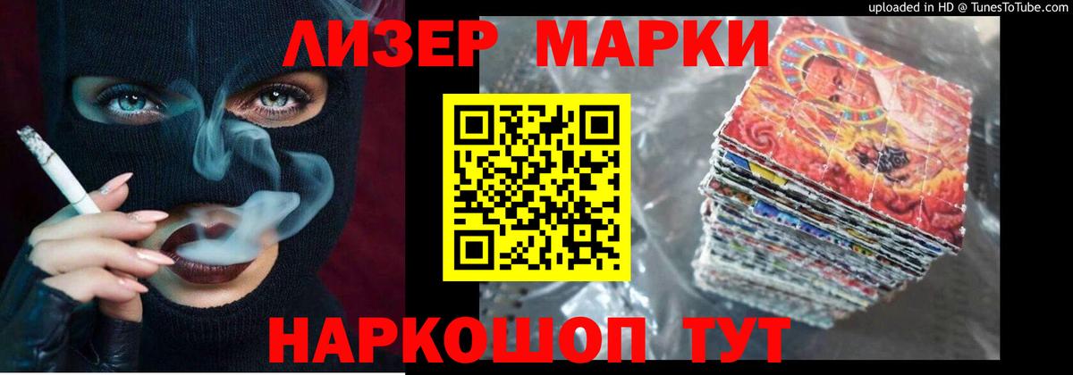 Сердобск  Лсд 25 экстази ecstasy  Вход с VPN  LSD-25 экстази кислота 