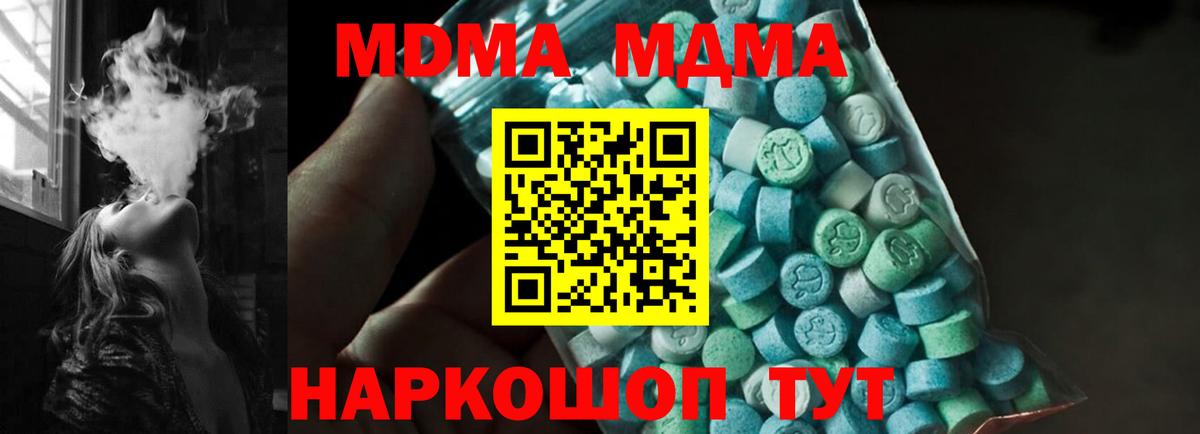 MDMA VHQ Сердобск