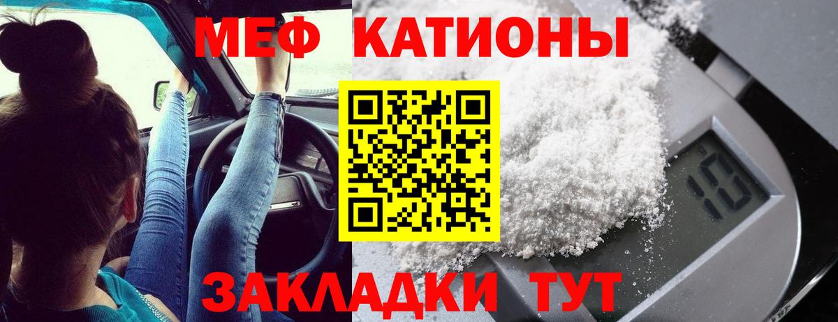 МЕФ  Мефедрон VHQ  Вход с VPN  Сердобск  Меф mephedrone 