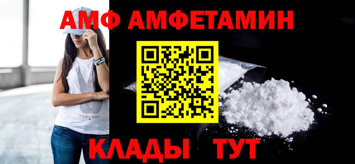 Сердобск  Метамфетамин мет  Метамфетамин мет  Вход с VPN 