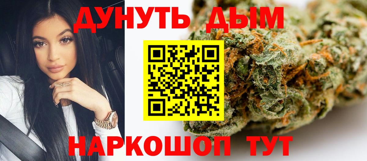 Шишки марихуана план  Канабис THC 21%  Сердобск  Вход с VPN  Каннабис конопля  Канабис планчик 